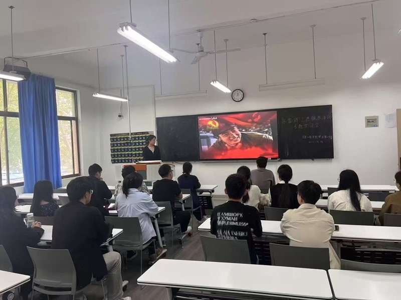 久久综合久久一区二区学生第二党支部开展“学雷锋”志愿服务活动专题学习会