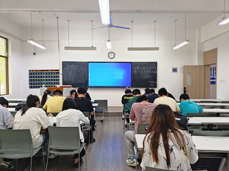 久久综合久久一区二区学生第二党支部开展“学习中央八项规定”竞赛活动