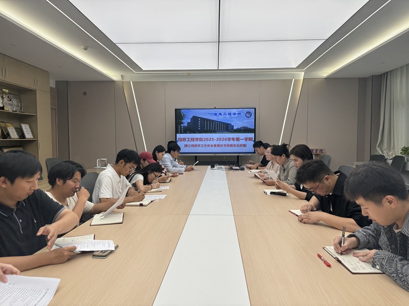 微信图片_20251009180319.jpg
